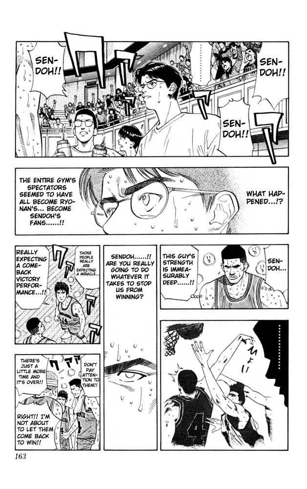 Slam Dunk, Chapter 178 image 15